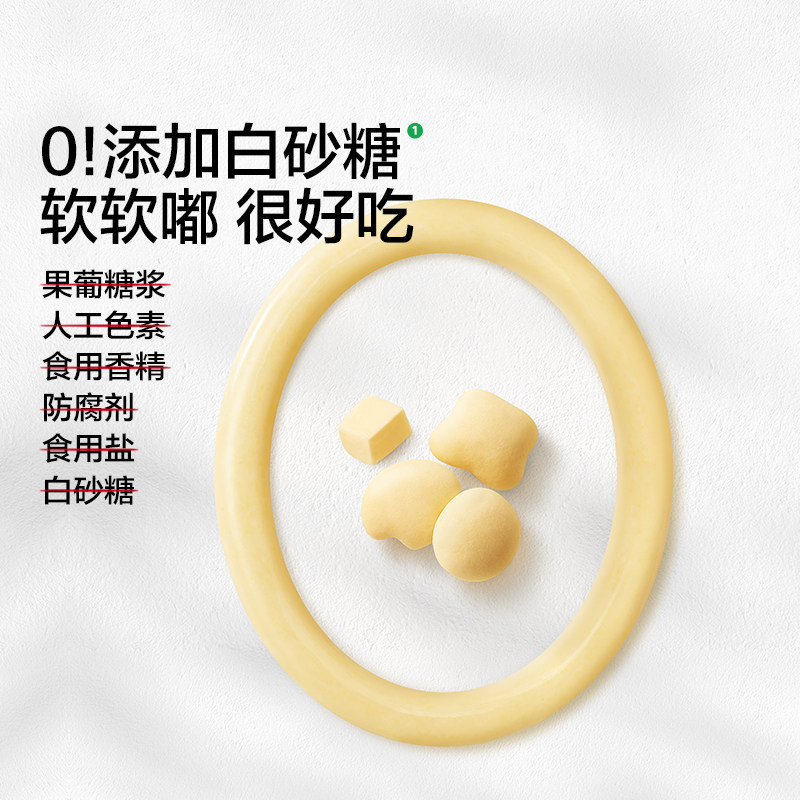 宝宝馋了儿童饼干高钙牛奶小软饼零食磨牙饼干