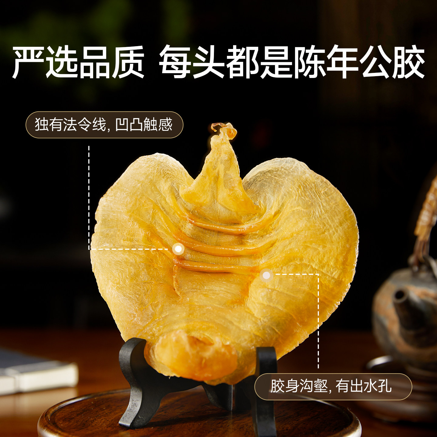 久年湛江赤嘴鳘鱼胶花胶鱼胶公肚干货礼盒孕产妇月子滋补节日送礼,淘宝优惠券,粉丝福利购,淘宝优惠卷