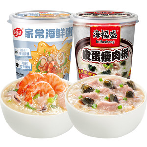 海福盛速食粥海鲜皮蛋粥37g*2桶方便冲泡粥早餐粥养胃即食粥夜宵