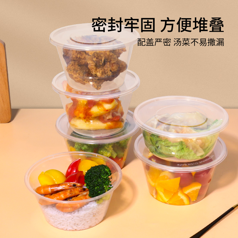 美饮一次性饭盒圆形塑料快餐盒450ml*50套外卖打包盒便当汤碗带盖 - 图2