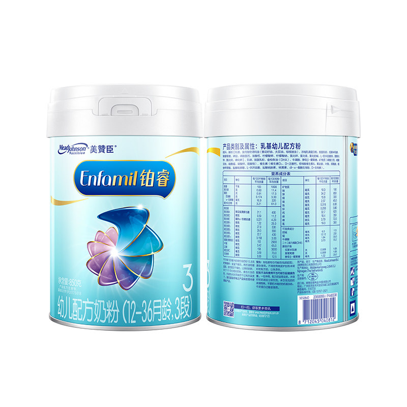 【新客专享】美赞臣铂睿A2蛋白3段（12-36月龄）850g+400g/组合装