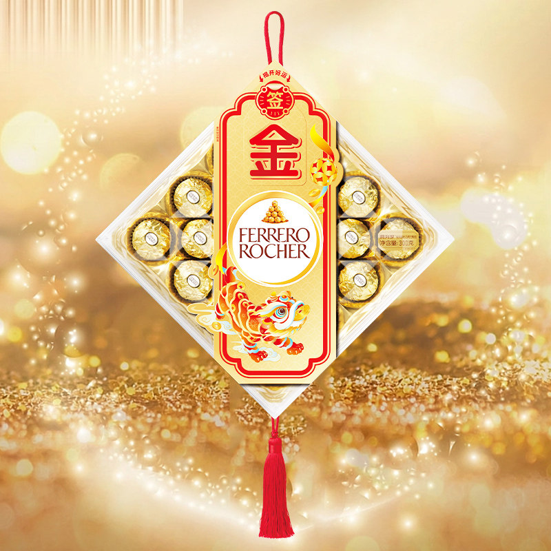 费列罗榛果威化巧克力零食24粒