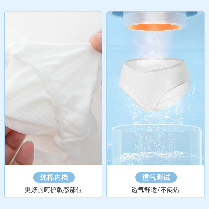 洁丽雅一次性内裤男女旅行纯棉短裤旅游免洗底裤孕妇产后用品大码,淘宝优惠券,粉丝福利购,淘宝优惠卷
