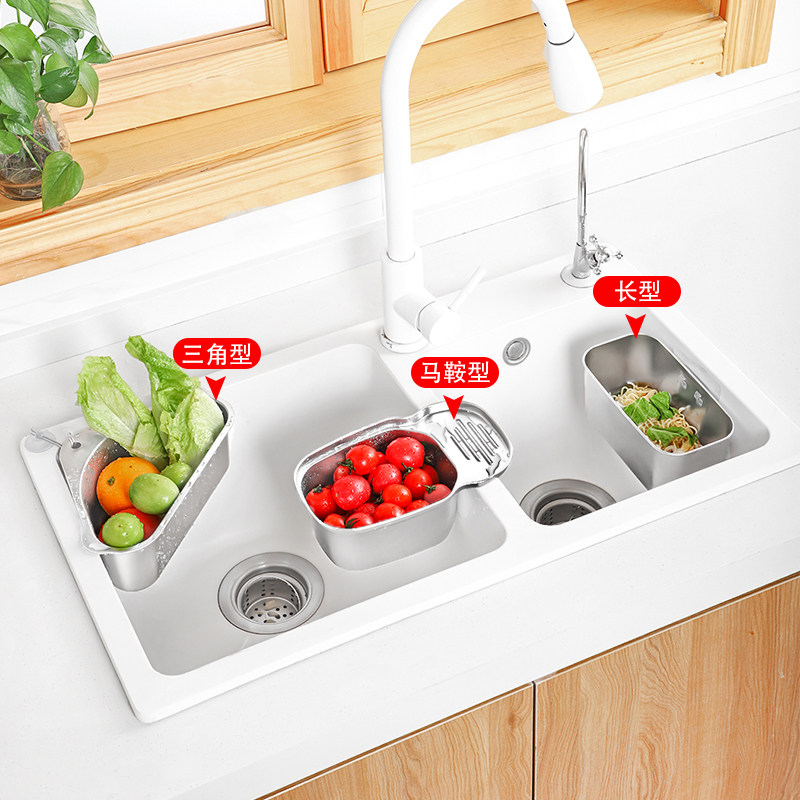 日本家之物语洗菜池沥水篮厨房剩饭菜过滤网304不锈钢水槽滤水架,淘宝优惠券,粉丝福利购,淘宝优惠卷