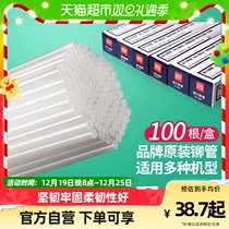 Right-hand Financial Warrant Dress Booking Machine Assorted transparent nylon riveting pipe hot melt adhesive pipe binding pipe plastic pipe consumables