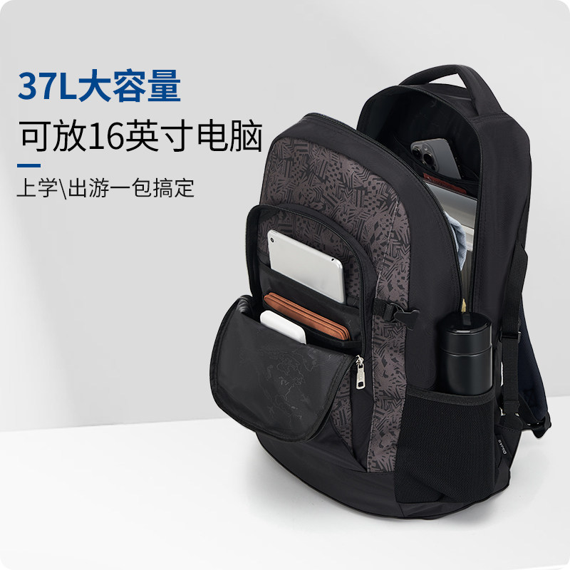 爱华仕大容量双肩包男旅游背包中大学生轻便书包运动户外休闲包,淘宝优惠券,粉丝福利购,淘宝优惠卷