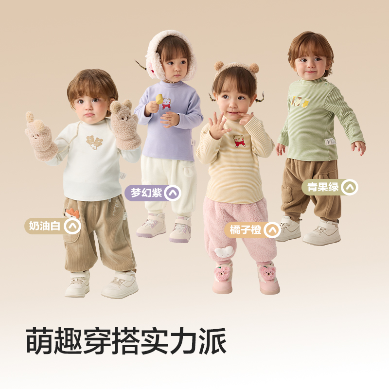 巴拉巴拉童装宝宝打底衫半高领T恤男女童上衣秋冬新款保暖萌