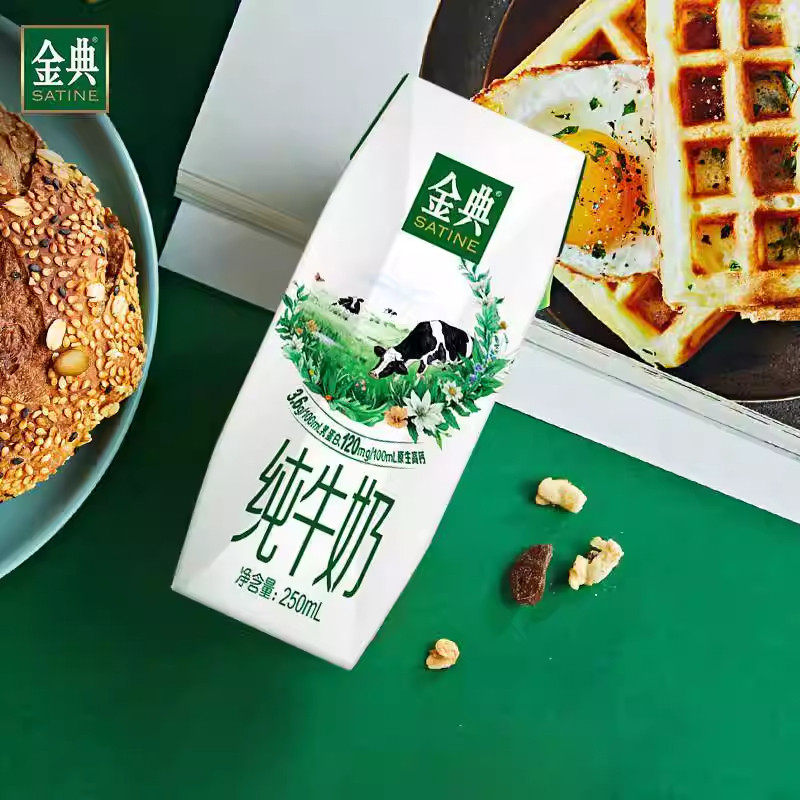 伊利金典纯牛奶250ml*24盒