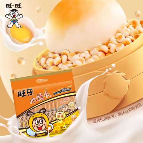 旺旺旺仔小馒头原味小包装怀旧儿童解馋休闲零食 - 图0