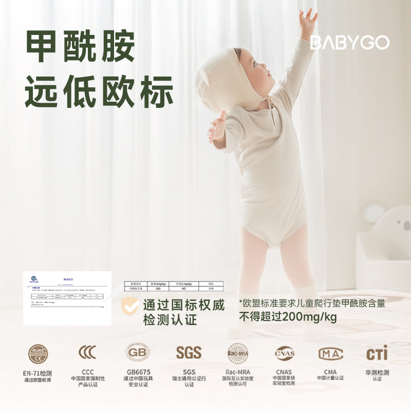 BABYGO爬行垫加厚婴儿客厅无味宝宝拼接地垫家用折叠爬爬垫游戏垫