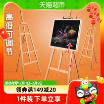 Drawing board drawing frame suit 4k drawing board shelf 1 75 plus high wooden folding vegan sketching with raw oil painting complete wood