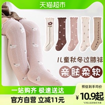 Uber Show 0-3-6 Months Newborn Baby Socks Autumn Winter New High Cylinder Socks Baby Over Kneecap Cotton Socks