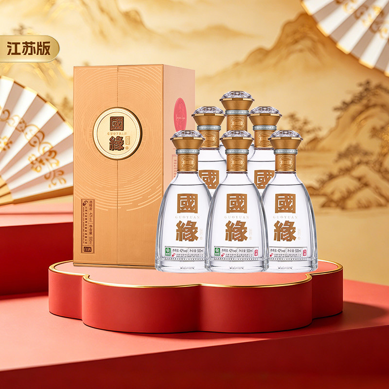 今世缘对开国缘500mL*6整箱装42度白酒送礼佳品纯粮酿造商务酒水