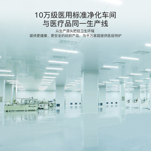 金号一次性旅行浴巾干湿两用酒店出差洗脸毛巾便携裹巾洗澡 - 图3