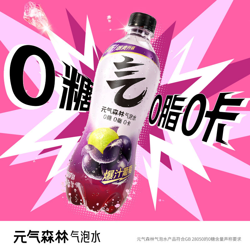 图 2