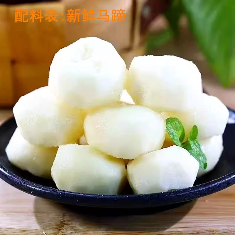 去皮马蹄白马蹄荔浦马蹄新鲜荸荠削皮马蹄火锅食材新鲜蔬菜水果,淘宝优惠券,粉丝福利购,淘宝优惠卷