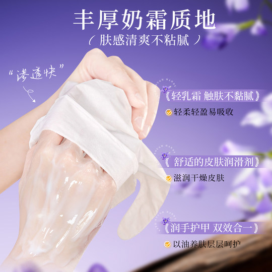 蓝风铃护手霜滋润保湿补水防干燥女男士温和香氛按压式大容量手霜