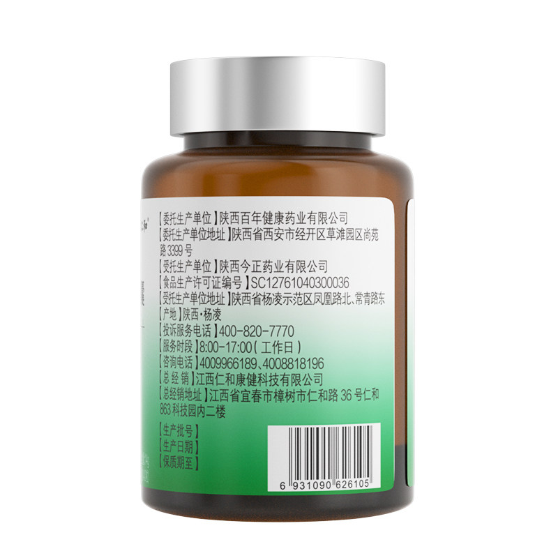 祛痘内分泌失调调理养颜去青春痘痘印祛痤疮粉刺内服调节内调排毒,淘宝优惠券,粉丝福利购,淘宝优惠卷