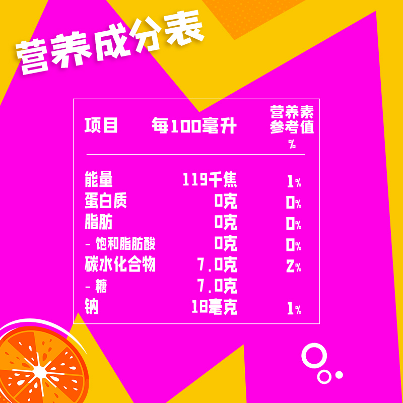 百事可乐美年达橙味汽水碳酸饮料迷你罐200ml*20罐整箱包装随机-图3