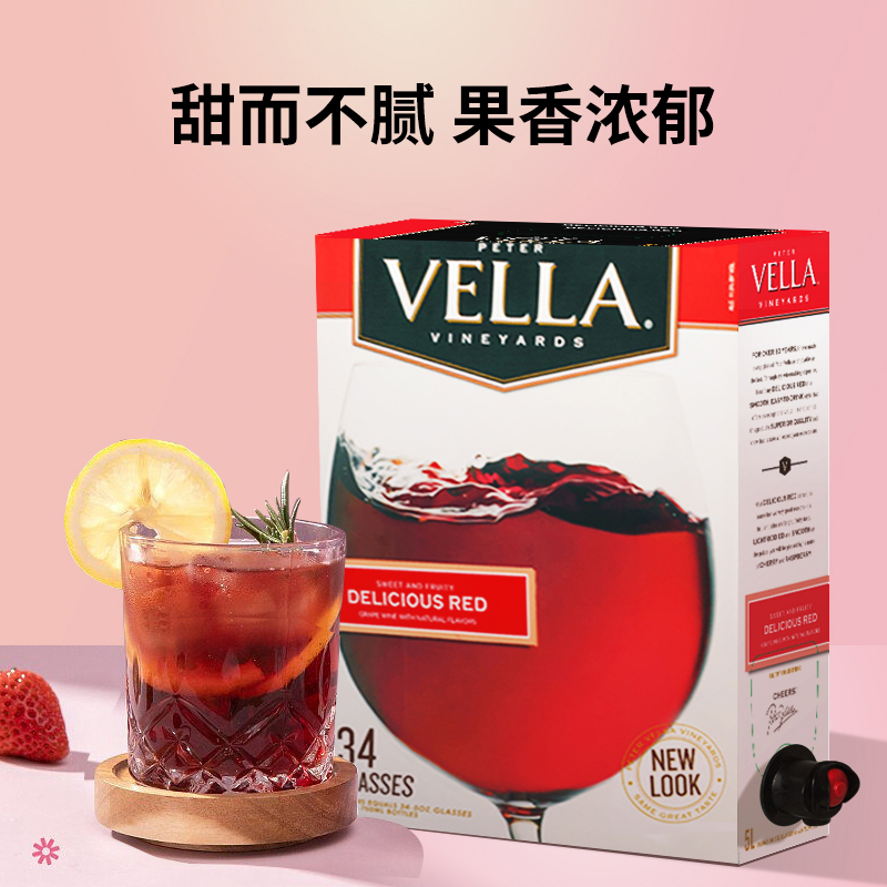 百乐莱vella美国原盒进口甜美红葡萄酒5L大包装甜蜜微醺派对畅饮 - 图2