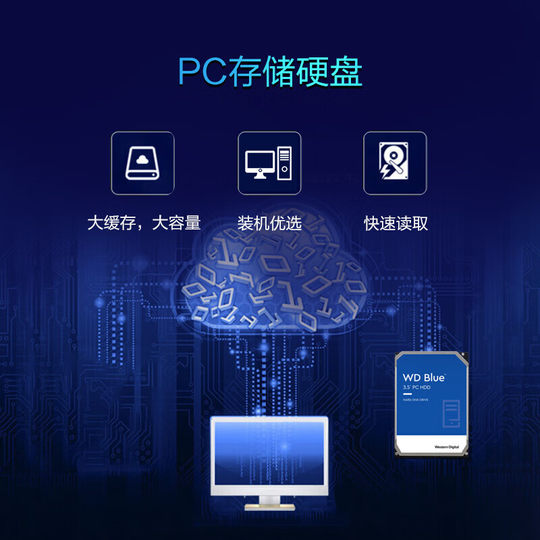 WD Western Digital large capacity and good stability hard drive