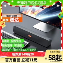 Lenovo BMS speaker desktop computer sound mini back tone wall Low tone cannons 3 5 wired wireless Bluetooth Optional accessories