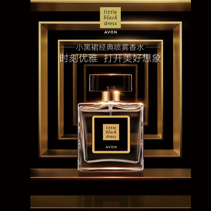 avon /雅芳【包邮】小黑裙经典喷雾 天猫超市香水