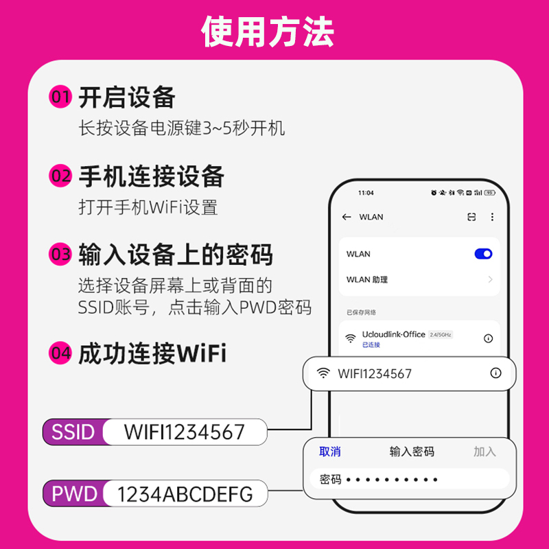 澳门wifi租赁4g随身漫游超人移动无线上网流量egg蛋港澳台通用 - 图2