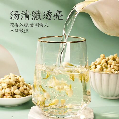 茉莉花特选元江茉莉花干花养生茶级清香花茶搭配玫瑰花菊花泡水喝 - 图3