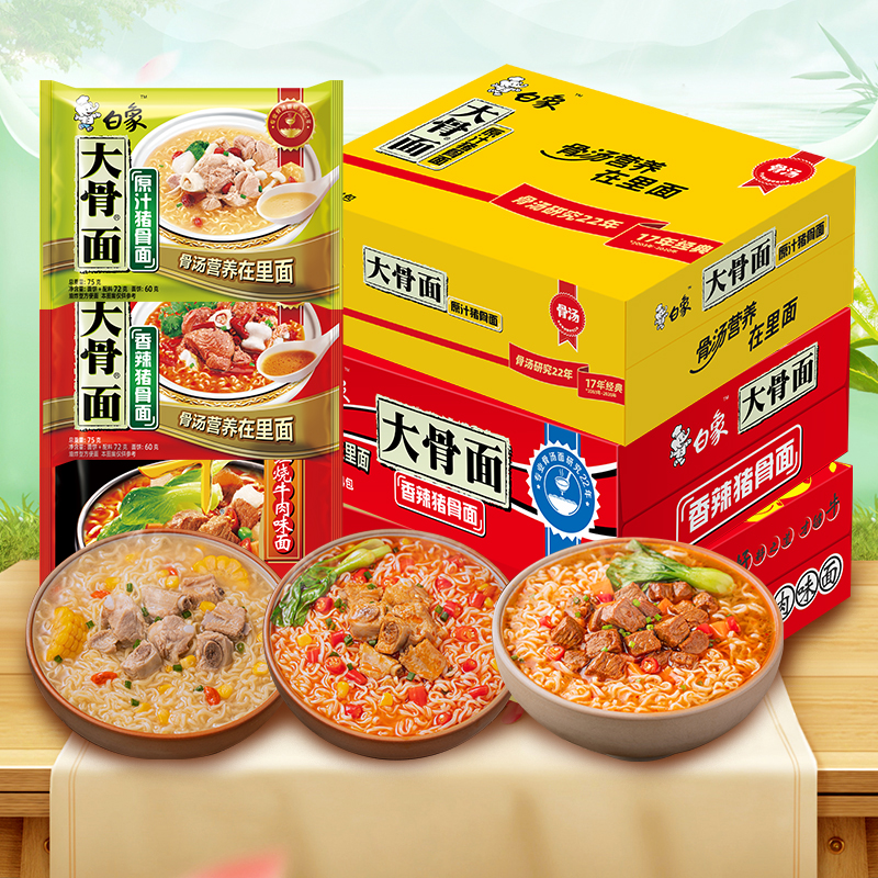 商品详情图片