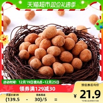 Thai imports Big Brother Coconut Pulp Flavor Peanut Beans 255g Daily Nuts Fried stock Snack Foods snacks Lower Wine Dish