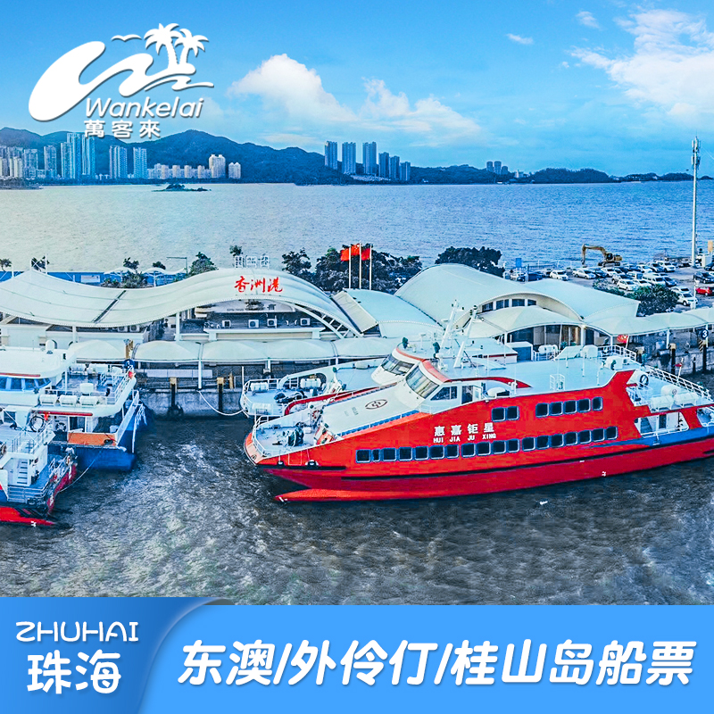 东澳岛推荐品牌 新人首单立减十元 21年6月 淘宝海外 东澳岛推荐品牌 新人首单立减十元 21年6月 淘宝海外