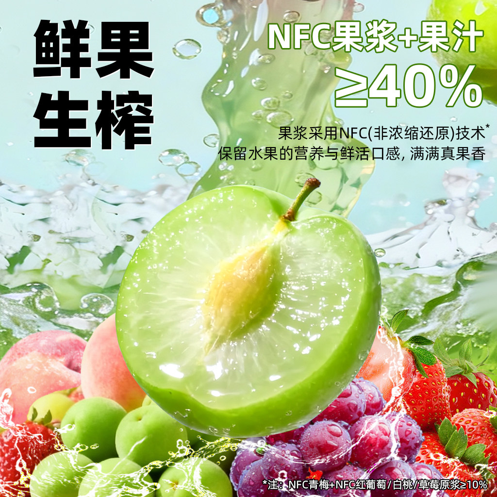 【臻选】喜之郎NFC梅浆蒟蒻果冻1020g大桶51包3口味休闲儿童零食