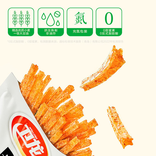 卫龙辣条小面筋香辣味280g*1袋休闲食品小吃麻辣豆干解馋出游零食-图0