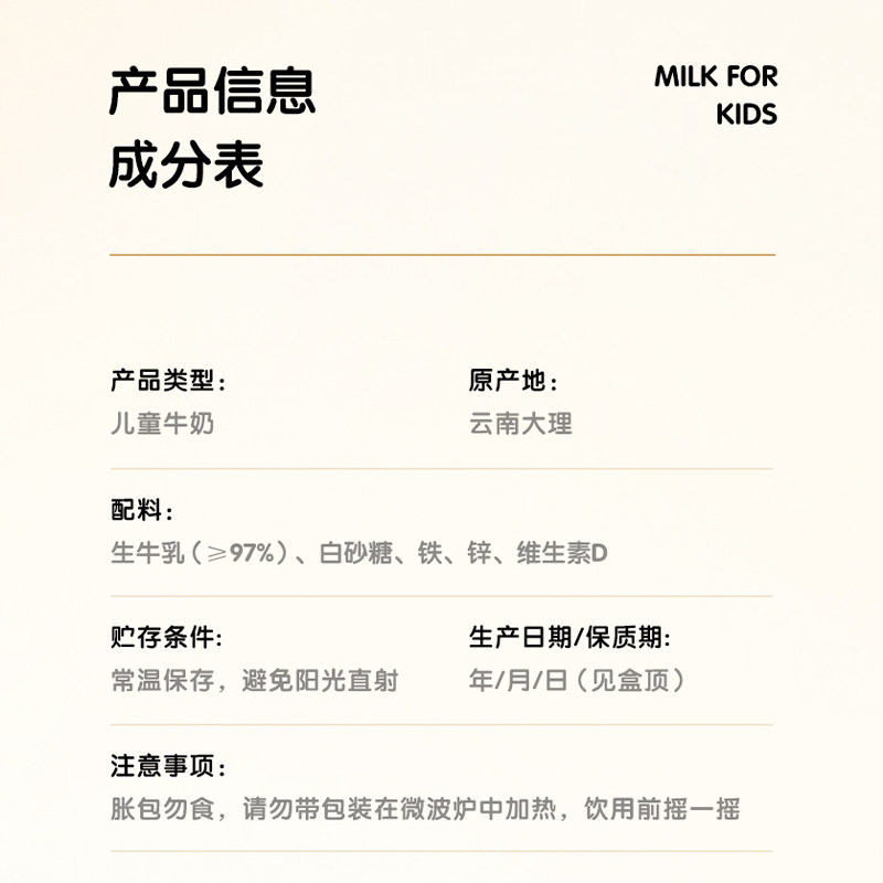 澳牧环球甄选MINI牛奶儿童成长牛奶125ml*3盒学生营养早餐奶