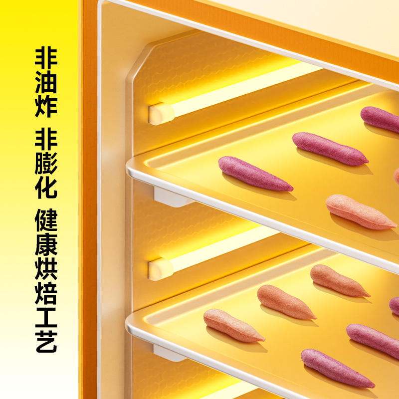 窝小芽元气芝士脆果蔬零食儿童休闲酥脆磨牙棒手指饼干泡芙零食 - 图0