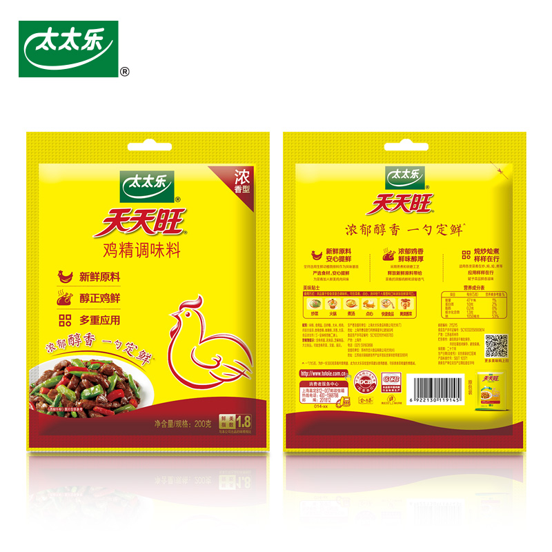 太太乐天天旺鸡精调味料200g*1袋火锅炒菜煲汤家用厨房调味品 - 图3