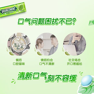 【白鹿同款】绿箭原味薄荷无糖薄荷糖果约35粒23.8gx6瓶清新口气