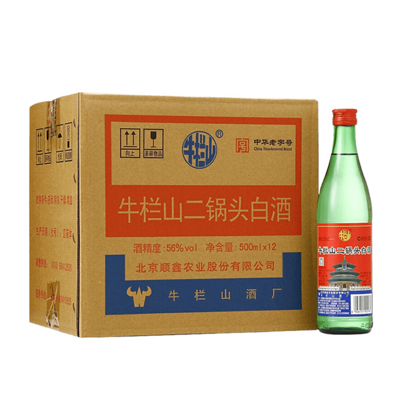 牛栏山二锅头56度绿瓶500ml*12瓶高度白酒整箱装 清香型酒水