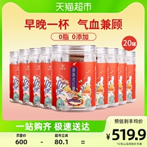Jiuzhi Hall Original Taste Old Red Sugar Lump Earth Brown Sugar 20 Jar Pure Hand Qi Blood Menstrual Guffa Black Sugar Independent Small Bag
