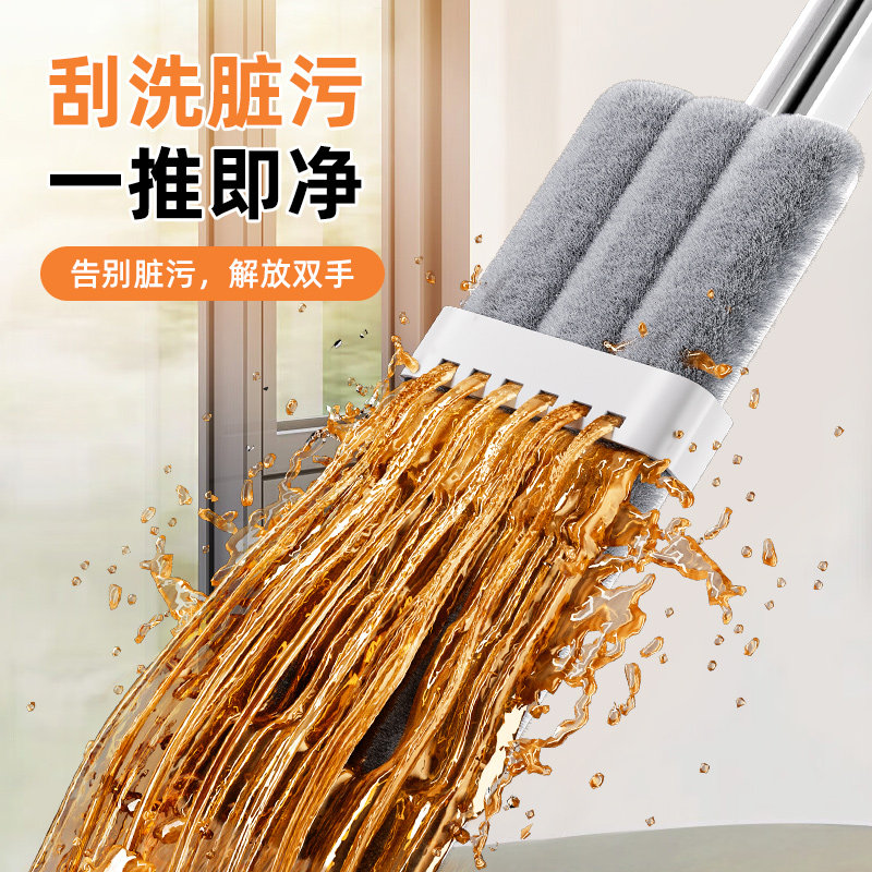 美丽雅平板拖把拖布家用懒人干湿两用一拖净吸水