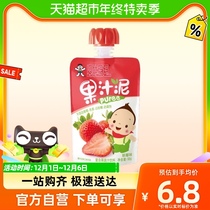 Wanwang Bethan Mamma fruit mud suction bag Children zero drinking water fruit puree 90g strawberry flavor juice puree