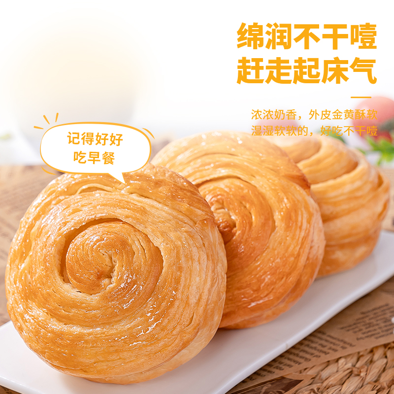 包邮福事多手撕面包800g约18个营养早餐代餐饱腹零食西式糕点欧包