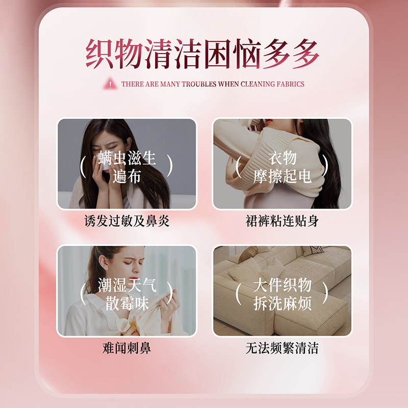 香氛除螨虫喷雾防静电母婴家用床上被子免晒洗抑菌神器宠物留香,淘宝优惠券,粉丝福利购,淘宝优惠卷