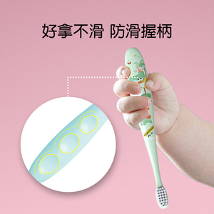 mdb儿童牙刷3-6-12岁4支细软毛乳牙换