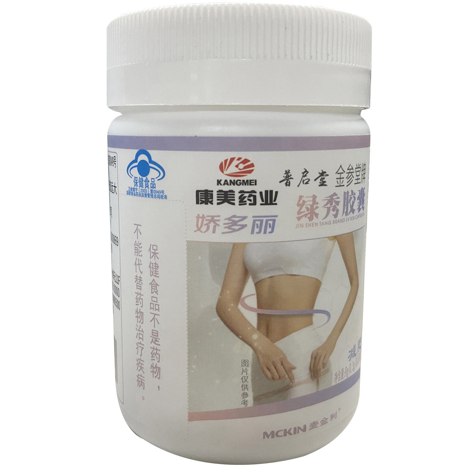  普启堂保健食品