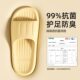 Lidani indoor home bathroom bath non-slip slippers