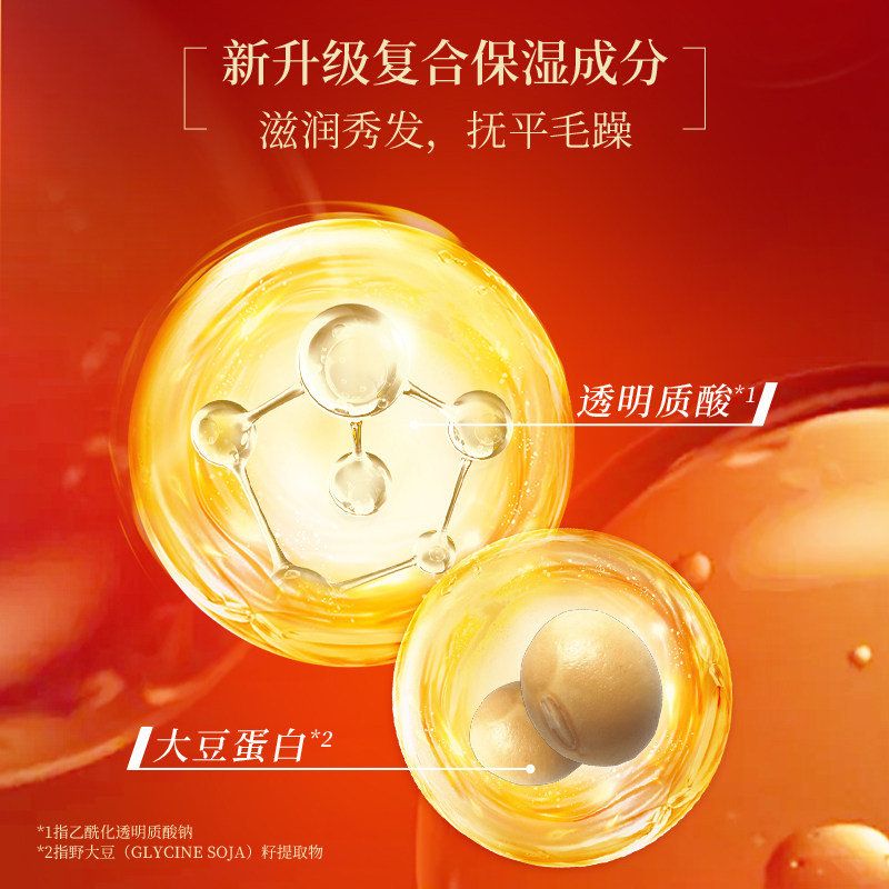 丝蓓绮沁润臻致滋润修护护发乳润发乳护发素男女士柔顺滋润修护,淘宝优惠券,粉丝福利购,淘宝优惠卷