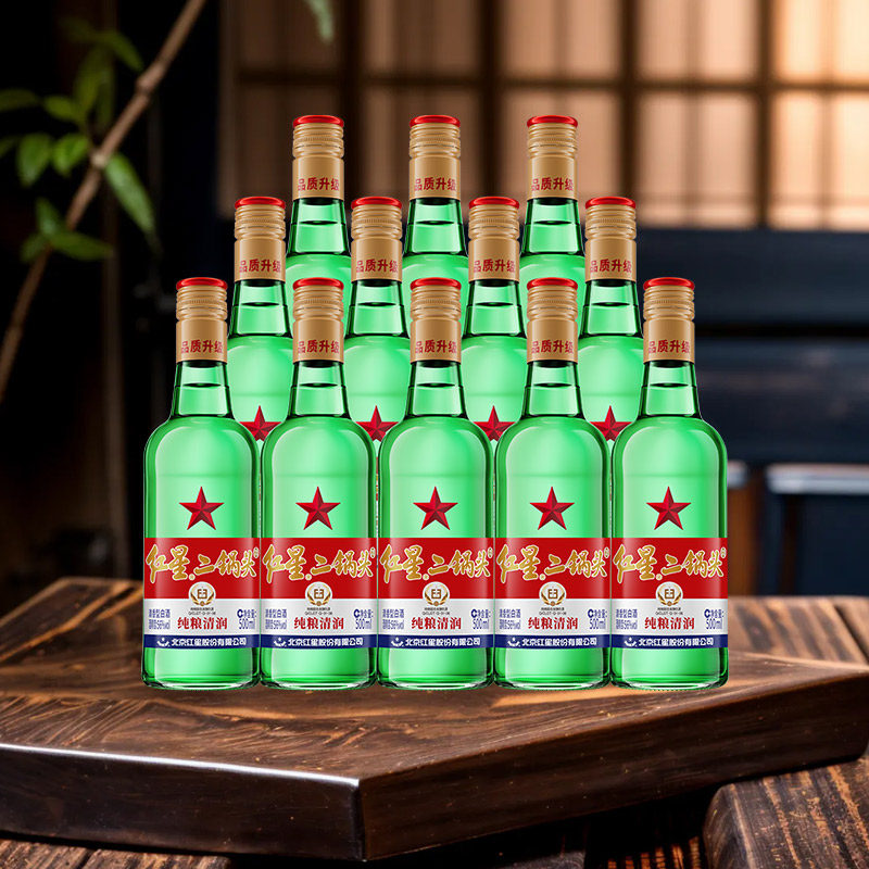 红星二锅头大二绿瓶56度500ml*12瓶整箱装清香型白酒纯粮口粮酒