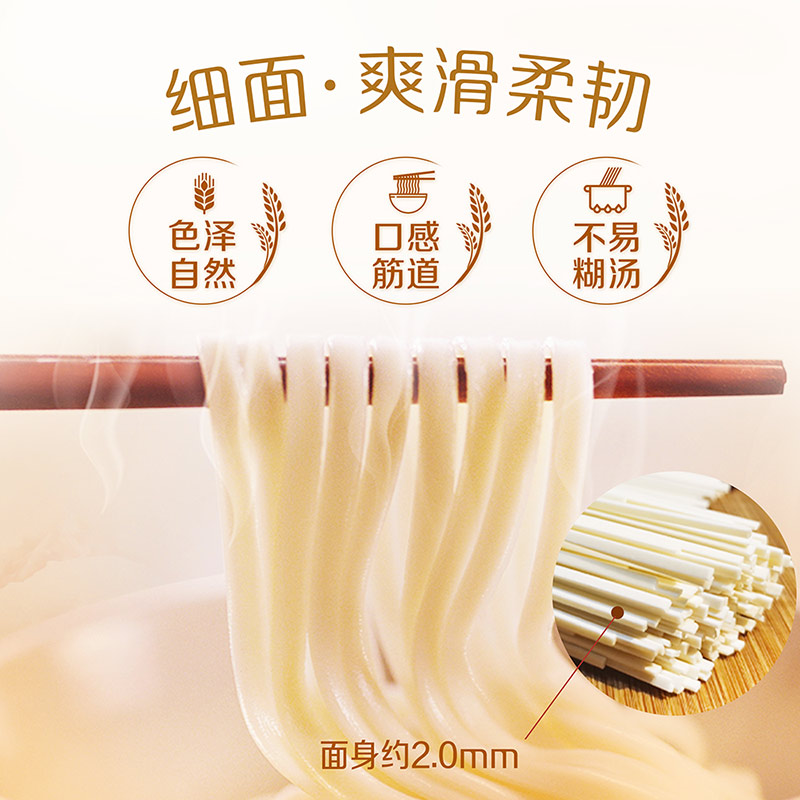 金龙鱼家常劲道挂面面条1000g*3早饭夜宵快手料理